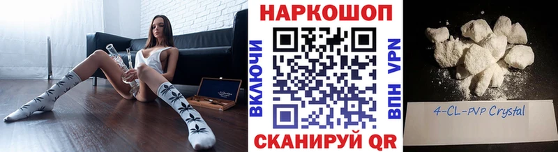 Где купить наркоту Короча A PVP  гидра рабочий сайт  Кокаин  МЕФ  Гашиш  Канабис 