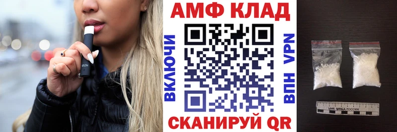 купить закладку  Короча  Амфетамин Premium 