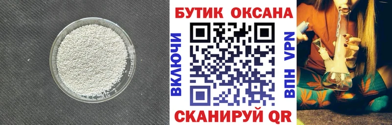 наркотики hydra рабочий сайт БУТИРАТ 1.4BDO Короча