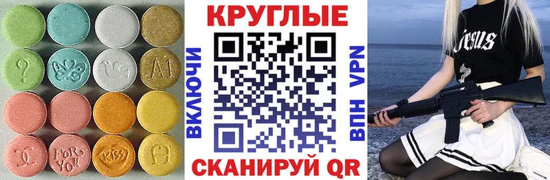 что такое наркотик  Короча  кракен онион  Ecstasy Cube 