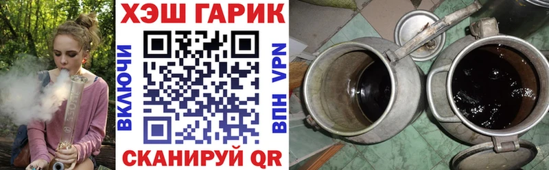 Гашиш Изолятор  Короча 