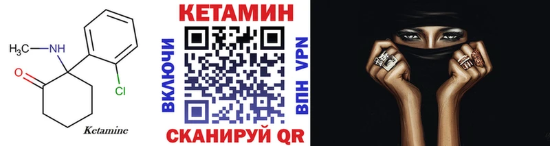 где купить наркоту  Короча  Кетамин ketamine 