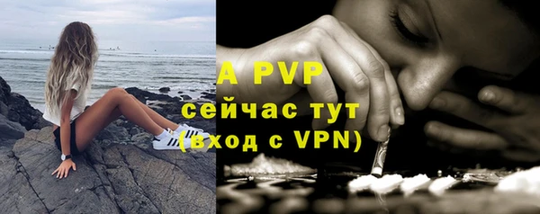 COCAINE Белокуриха