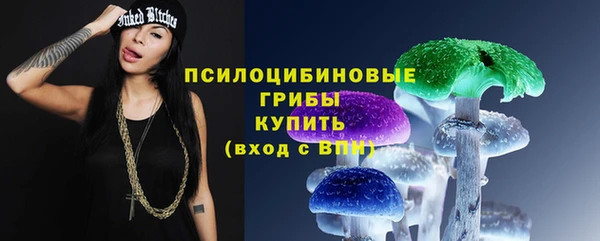 MESCALINE Беломорск
