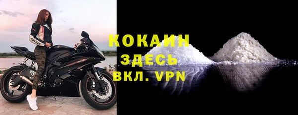 амф Балахна