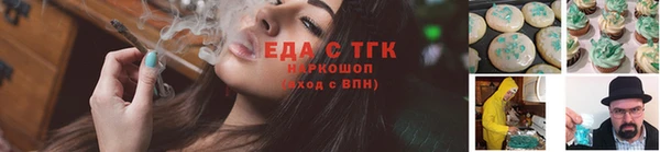 прущие крисы Пролетарск