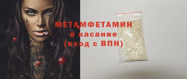 прущий лед Баксан