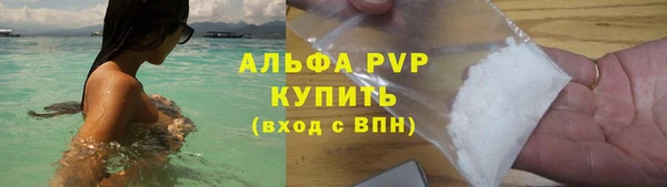 амф Балахна