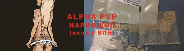 прущий лед Баксан