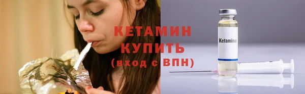 амф Балахна