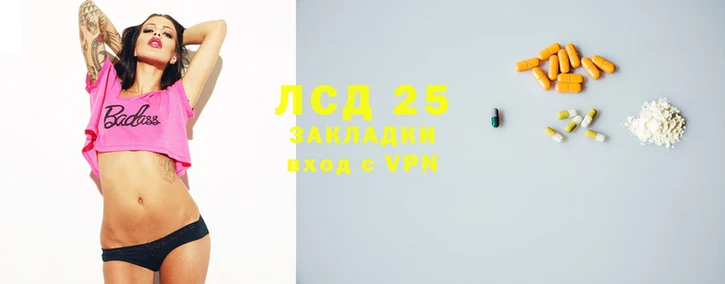 прущий лед Баксан