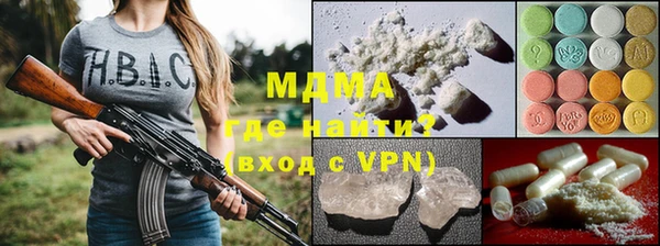 амф Балахна