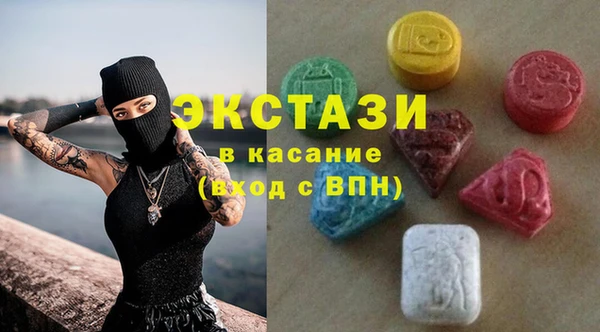 амф Балахна