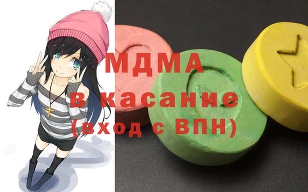 мдма Балабаново