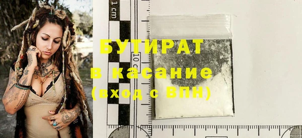 прущий лед Баксан