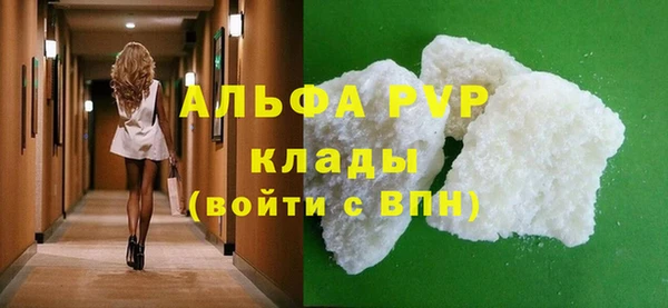 MESCALINE Беломорск