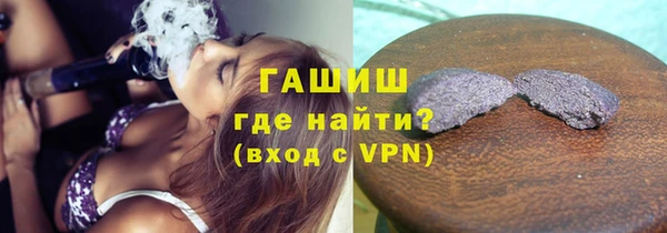 амф Балахна