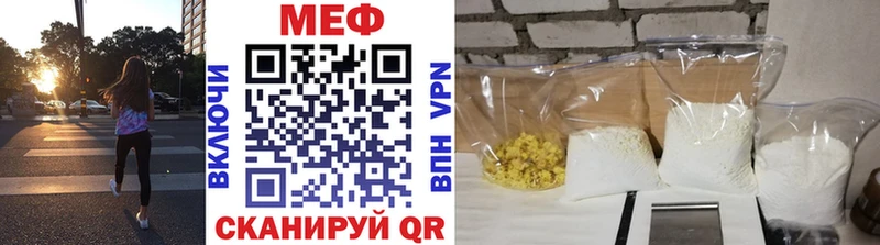 hydra как зайти Короча Меф mephedrone