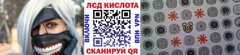 наркота  Короча  Марки 25I-NBOMe 1,8мг 