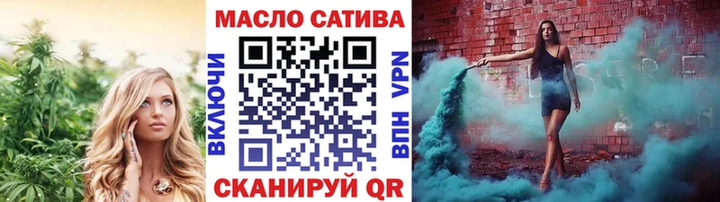 Дистиллят ТГК вейп  где купить   Короча 